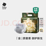 babycare金山茶花嬰兒紙尿褲mini裝M26片(6-11kg)尿不濕透氣【新老混發(fā)】 曬單實(shí)拍圖