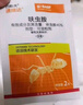 巴斯夫呋蟲(chóng)胺螞蟻藥一窩端殺蟲(chóng)劑噴霧白蟻防治專(zhuān)用藥白蟻藥滅螞蟻兌1瓶 曬單實(shí)拍圖