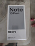 小米R(shí)edmi Note15 Pro+ 5G 手機(jī)新品上市 新一代小金剛 拍照智能外賣紅米手機(jī)note15pro+ 天青藍(lán) 16GB+512GB 北斗衛(wèi)星版 曬單實(shí)拍圖