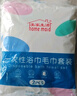美家生活一次性旅行用品 抗菌浴巾6條加贈毛巾6條 獨立包裝加厚酒店必備 曬單實(shí)拍圖