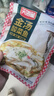 天海藏金湯酸菜魚430g*4袋預制菜生鮮冷凍黑魚片加熱即食家常方便菜 曬單實拍圖