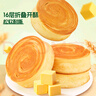 三只松鼠黃油純牛奶面包1000g 蛋糕早餐食品休閑零食辦公室下午茶點(diǎn)心代餐 曬單實(shí)拍圖