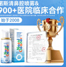 諾斯清海鹽水噴鼻洗鼻器鼻炎噴劑生理性海水鼻腔護理噴霧器兒童50ml 曬單實拍圖
