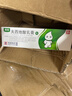 [奧絡(luò )] 夫西地酸乳膏 2%*10g/盒 1盒裝 曬單實(shí)拍圖