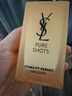 圣羅蘭（YSL）夜皇后精華乳 75ml護膚品化妝品生日禮物送女友中秋禮品 曬單實(shí)拍圖