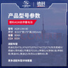 德科（ACDelco）汽車電瓶啟停蓄電池AGM-80適配凱迪拉克 奔馳C 奧迪A4原廠品質(zhì) 曬單實(shí)拍圖