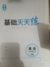 學(xué)生實(shí)用英語(yǔ)中考必備（2025-2026版）劉銳誠 中考英語(yǔ)詞匯語(yǔ)法知識 中考題型 英語(yǔ)字典詞典 2025秋季入學(xué)適用 曬單實(shí)拍圖