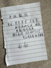 維修鞋子換鞋底 籃球鞋換底修復運動(dòng)鞋噴泡aj34aj35科比威少哈登貼底鞋換底 鞋圍皮更換(詳情帶圖咨詢(xún)客服報價(jià)) 曬單實(shí)拍圖