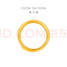 周大福 泥鰍背 足金黃金戒指(工費(fèi)280)約6.8g EOF1422七夕禮物 曬單實(shí)拍圖