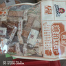 好巴食手作黃金琥珀豆干(混合味)360g/袋鮑菇雙蛋白Q彈軟嫩小零食 曬單實(shí)拍圖