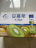 伊利安慕希修文獼猴桃奶昔風(fēng)味酸奶230g*10瓶/箱 禮盒裝 曬單實(shí)拍圖