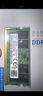 三星（SAMSUNG）DDR5 4800 5600 6400 筆記本內(nèi)存條 適配華碩天選5/6 ROG槍神8/9 魔霸 聯(lián)想拯救者 戴爾外星人 DDR5 5600MHz 筆記本內(nèi)存條P-DIE 16G 曬單實拍圖