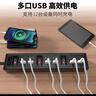 TOWE同為多位USB工業(yè)級充電插座PDU插線(xiàn)板分控插排12位USB口插座 曬單實(shí)拍圖