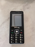 飛利浦（PHILIPS）E536 老年人手機(jī)4G全網(wǎng)通老人機(jī)雙卡雙待超長待機(jī)大字大聲大按鍵學(xué)生兒童備用專用功能機(jī) 星空黑 曬單實(shí)拍圖