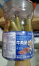 高鐵戰(zhàn)士牛肉腸牛肉棒兒童肉腸寶寶營養(yǎng)零食牛肉兒童小黃牛肉即食不咸無添 2罐牛肉腸≥65%( 原味1+胡蘿卜1) 曬單實拍圖