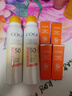 【丁禹兮同款】SPF50+美白防曬噴霧120ml*2防水防汗戶(hù)外男女防曬 曬單實(shí)拍圖