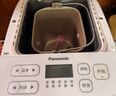 松下（Panasonic）【國家補貼】家用面包機 可預約 全自動(dòng)智能揉面多功能 斷電記憶保護 自制面包機SD-PD100 曬單實(shí)拍圖