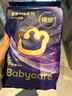 babycare皇室pro裸感紙尿褲NB碼3片試用裝(<5kg)新生兒嬰兒尿不濕超薄透氣 曬單實(shí)拍圖