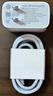 vivo iQOO 120W閃充Type-C 1.5m長(zhǎng)線版套裝 XFold2 X100充電器適用于iqoo小米 手機(jī)筆記本電腦通用 曬單實(shí)拍圖