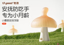 世喜牙膠嬰兒口欲期2-6個(gè)月以上小蘑菇防吃手寶寶安撫磨牙棒硅咬膠 曬單實(shí)拍圖