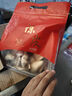魏茶師正宗廣東原產(chǎn)十二年陳皮大紅皮泡水養(yǎng)生茶葉袋裝250g配白茶普洱茶 曬單實拍圖