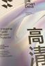 閃魔適用iPad9/8/7鋼化膜 2021/2020/2019保護膜10.2英寸第九代平板電腦貼膜全屏防摔抗指紋高清保護膜 曬單實(shí)拍圖