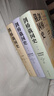 【全套3卷】劍橋俄國史第一卷+第二卷+第三卷123俄羅斯蘇聯(lián)史楊成主譯俄國研究領(lǐng)域?qū)W者參考借鑒書籍復旦大學出版社 【全套3卷】劍橋俄國史：第一卷+第二卷+第三卷 曬單實拍圖