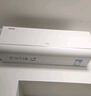 TCL空調(diào)大1匹小藍翼真省電 空調(diào)掛機 超一級能效省電35%冷暖 KFR-26GW/RV2Ea+B1以舊換新國家補貼 曬單實拍圖