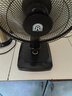 容聲（RONGSHENG）【純銅電機】電風(fēng)扇家用16寸臺式風(fēng)扇學(xué)生宿舍臥室搖頭定時(shí)小電扇臺扇 14英寸（塑葉）機械款 曬單實(shí)拍圖