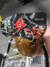 鄉(xiāng)巴佬鹵蛋熟雞蛋泡面搭檔伴侶辦公室零食下午茶點(diǎn)心獨(dú)立包裝33g*30袋 曬單實(shí)拍圖