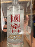 瀘州老窖 國窖1573 曾娜大師鑒藏版 2021年-2023年 52度 100ml 小酒版 濃香型白酒 100ml*2瓶 曬單實(shí)拍圖