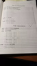 國家統一法律職業(yè)資格考試主觀(guān)題歷年真題閱評與分析（2025年版） 曬單實(shí)拍圖