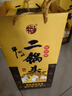 牛欄山二鍋頭經(jīng)典黃龍  生肖兔年 清香型白酒 52度1L*1瓶 單瓶裝 曬單實(shí)拍圖