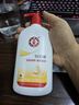 大寶SOD蜜300ml青花香型乳液面霜潤(rùn)膚補(bǔ)水保濕霜護(hù)膚品男女士身體乳 曬單實(shí)拍圖