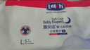 露安適（Lelch）微氣候系列日用紙尿褲S56片(4-8kg) 新生兒小號嬰兒紙尿褲尿不濕 曬單實拍圖