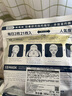 GIK修護保濕面膜21片韓國深層補水舒緩修護敏感肌精華七夕情人節(jié)禮物 曬單實拍圖