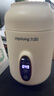 九陽(yáng)（Joyoung）煮粥神器煮粥杯迷你1-2人便攜式保溫電燉杯電燉鍋BB熬粥鍋多功能鍋燉盅嬰兒輔食鍋電熱煮鍋 GD106 曬單實(shí)拍圖