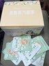 超亞健康聯(lián)名眼罩蒸汽熱敷茉莉花香型睡眠遮光緩解眼疲勞眼部護(hù)理50片 曬單實(shí)拍圖