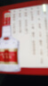 五糧液 普五八代 濃香型白酒 52度 500ml*6 原箱 官方授權 曬單實(shí)拍圖