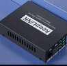 keepLINK KP-9000-2FS20A/B光纖收發(fā)器百兆一對(duì)單模單纖光電轉(zhuǎn)換器20公里SC接口 曬單實(shí)拍圖
