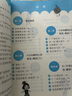 從課本到奧數 一年級套裝（第四版）（新教材）（全四冊） 曬單實(shí)拍圖