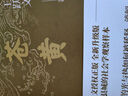 蒼黃 小說 曬單實(shí)拍圖