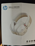 惠普（HP）H231R無(wú)線(xiàn)藍牙耳機頭戴式音樂(lè )耳機網(wǎng)課超長(cháng)續航游戲低延遲適用蘋(píng)果華為vivo H231R奶茶色 曬單實(shí)拍圖