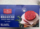 1號會(huì )員店澳洲谷飼牛肉餅漢堡肉 1.44kg 牛肉 生鮮 曬單實(shí)拍圖