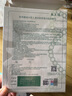 敷爾佳綠膜1盒 械字號醫用敷料面膜狀 重組III型人源化膠原蛋白貼 曬單實(shí)拍圖