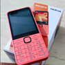 諾基亞（NOKIA）220 4G 移動(dòng)聯(lián)通電信全網(wǎng)通 2.8英寸雙卡雙待 直板按鍵手機 老人老年手機 學(xué)生手機 橘色 曬單實(shí)拍圖