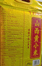 十月稻田 24年新米 山西黃小米 5斤 五谷雜糧 粗糧 早餐小米粥 真空 2.5kg 曬單實(shí)拍圖