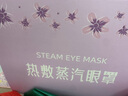 超亞健康聯(lián)名眼罩蒸汽熱敷薰衣草香型睡眠遮光緩解眼疲勞眼部護(hù)理50片 曬單實(shí)拍圖