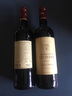 世界名莊黛墨酒莊干紅葡萄酒2020年750mL*2進(jìn)口紅酒紅酒 曬單實(shí)拍圖