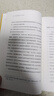 金沖及文叢·向開(kāi)國領(lǐng)袖學(xué)習工作方法 曬單實(shí)拍圖